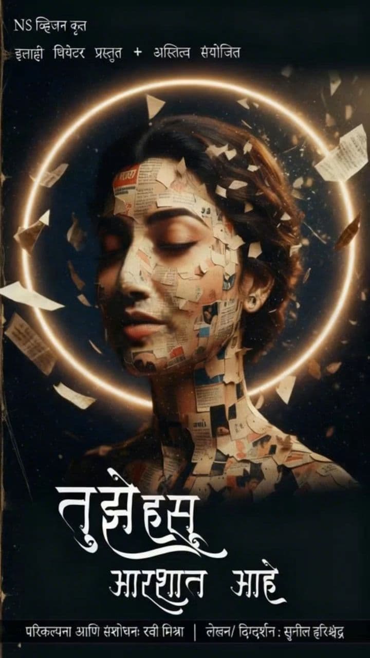 Image transform video