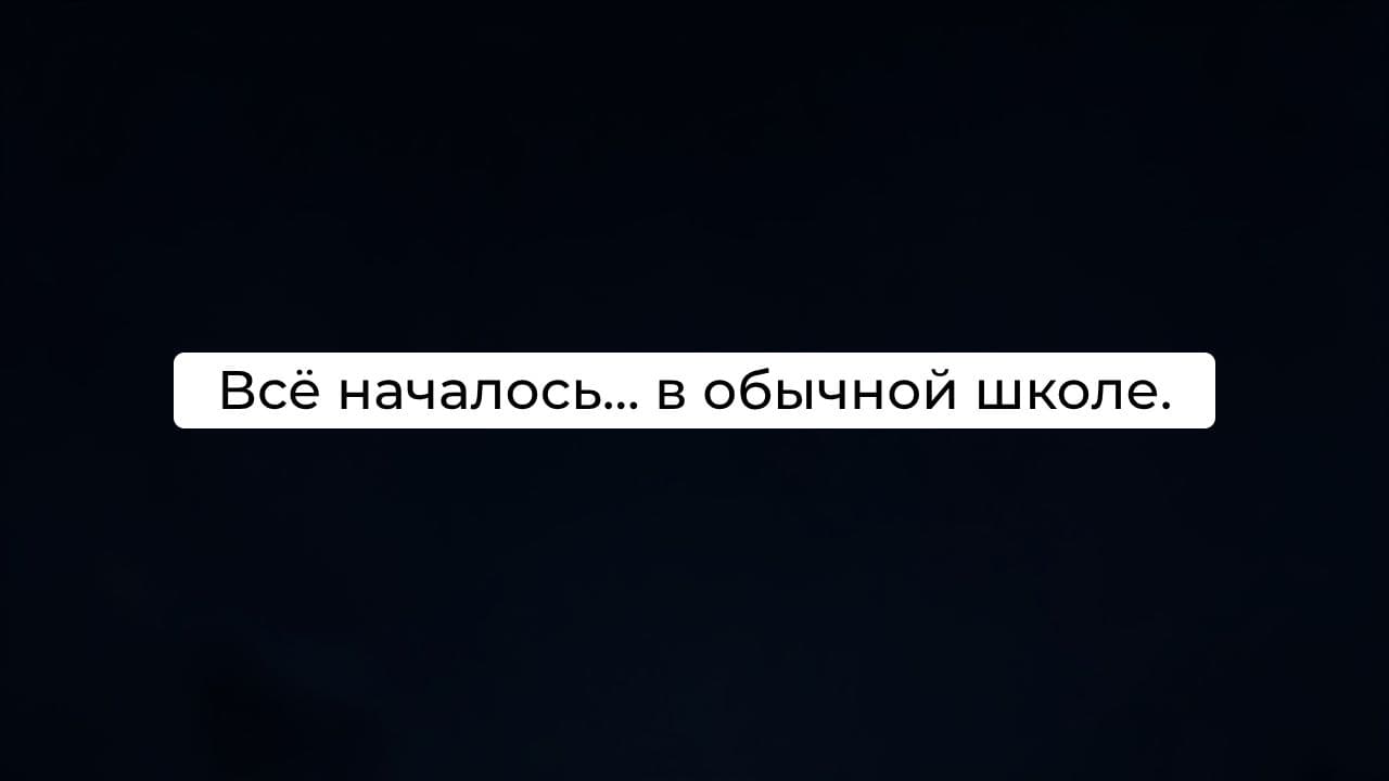 LILY & ME - ПРЕДЛОЖЕНИЕ