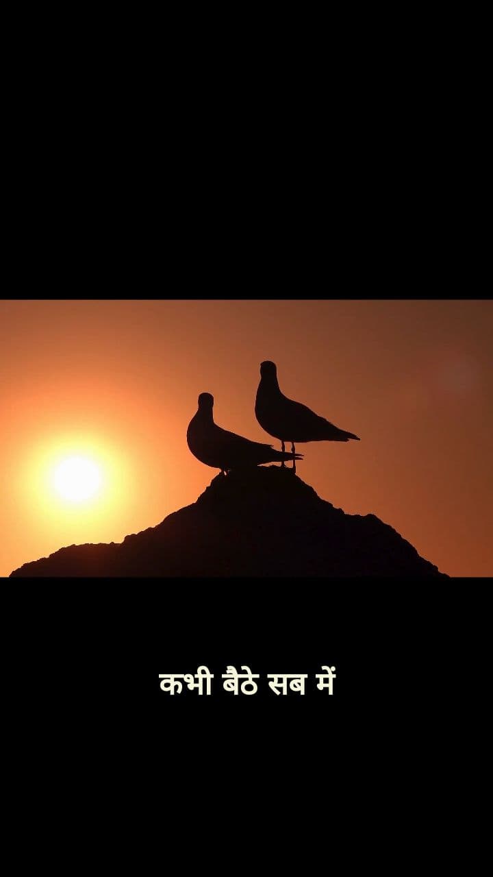 इशारों ही से गुफ्तगु