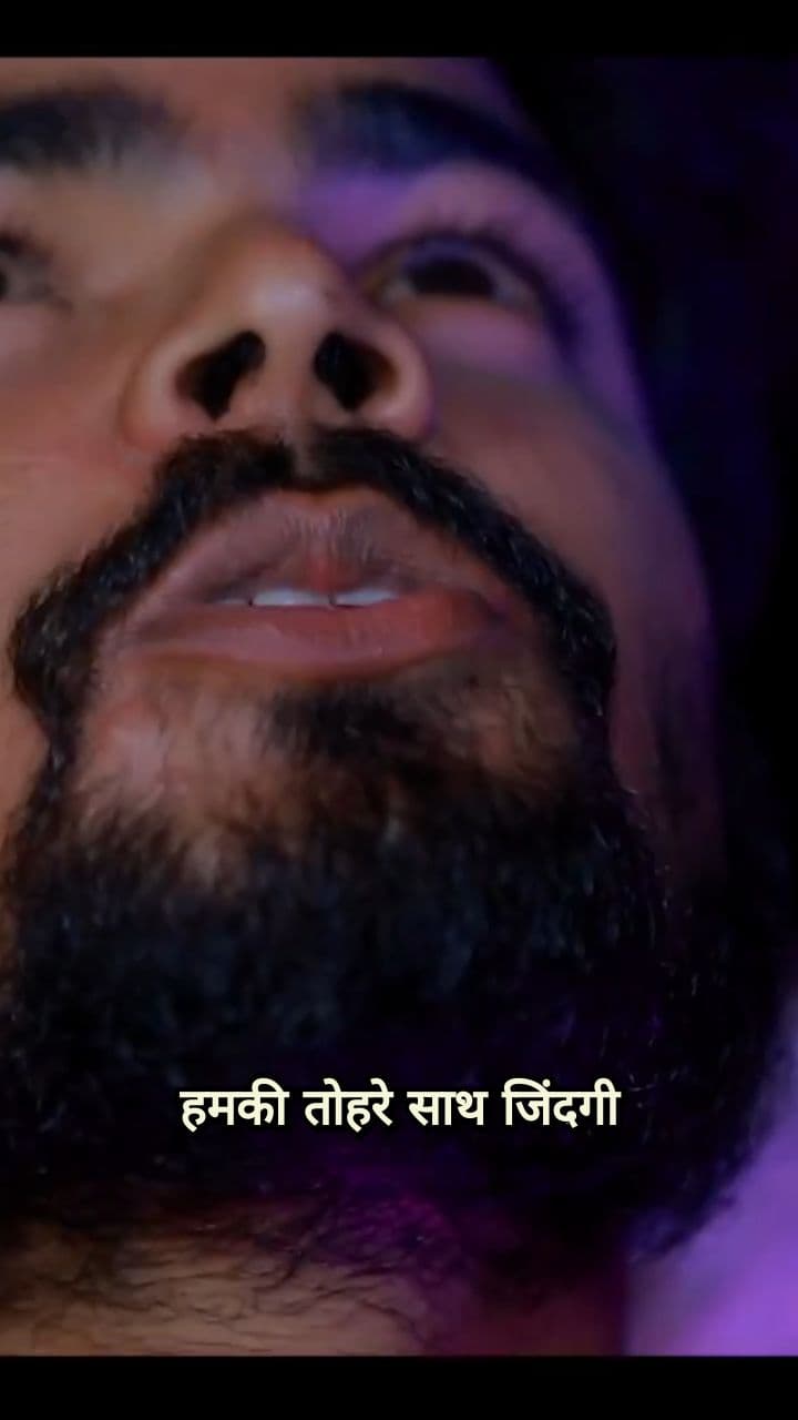 जब तक तुम साथ हो