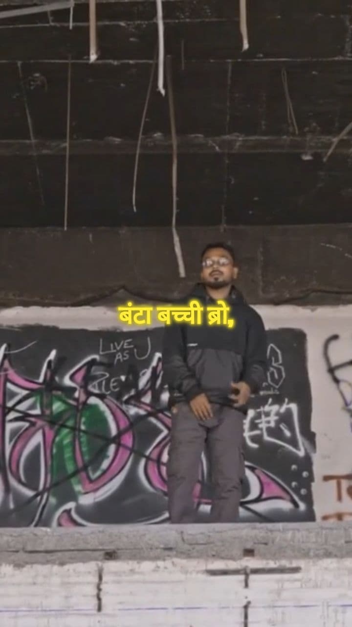 Brother's Loyalty: The Ultimate Bond