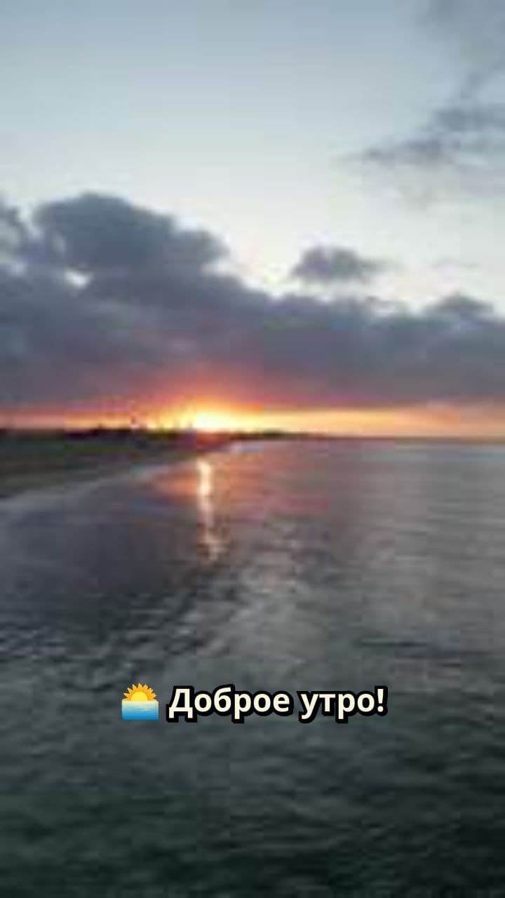 Светлое утро и вдохновение