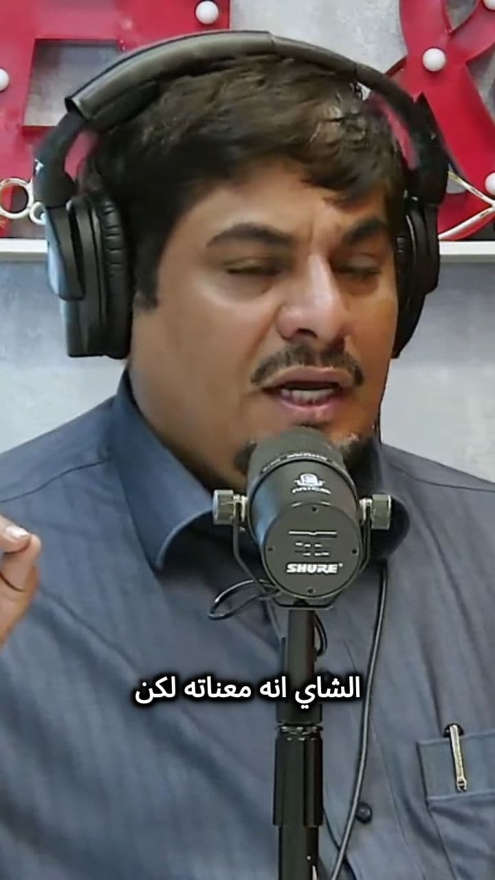 لماذا يتعكر الشاي؟ الحقيقة وراء اللون الحليبي