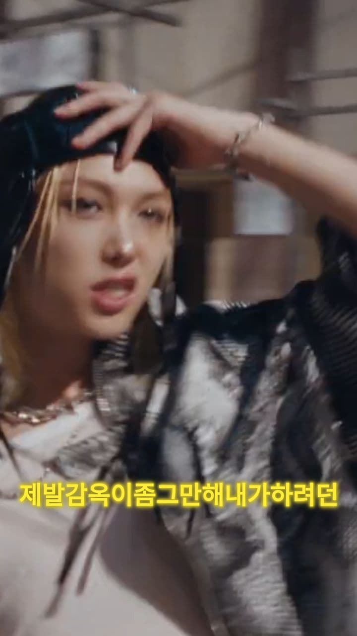 If This Is a Game, I'm a Star Player