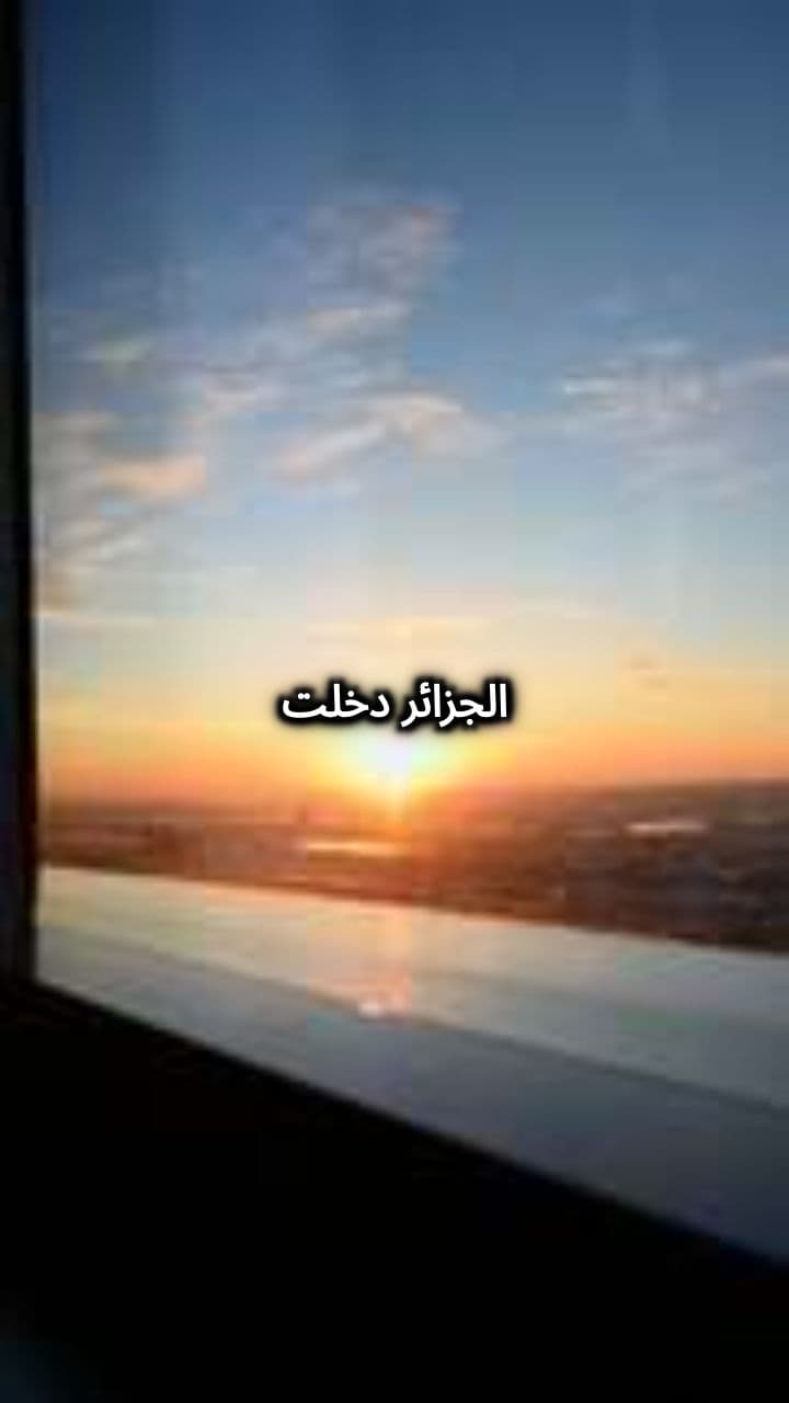 تبون يعلن معجزات الاقتصاد الجزائري