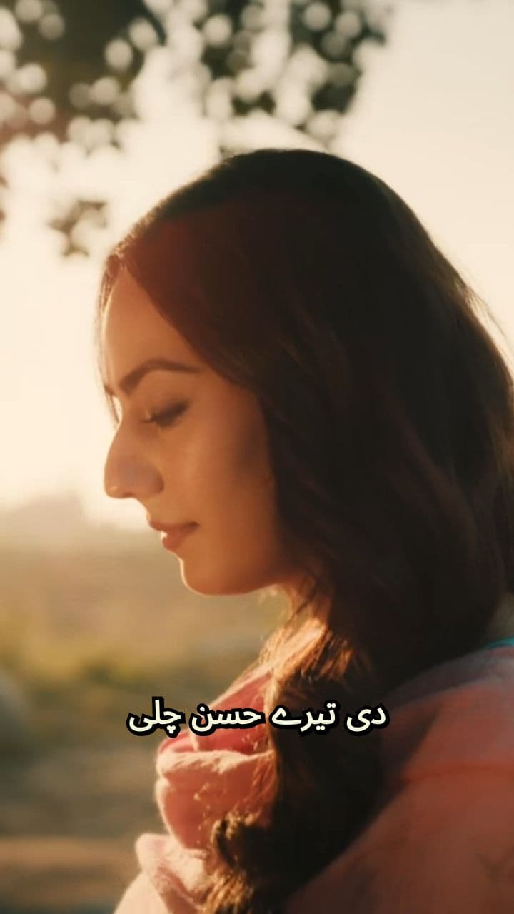 The Storm of Your Beauty