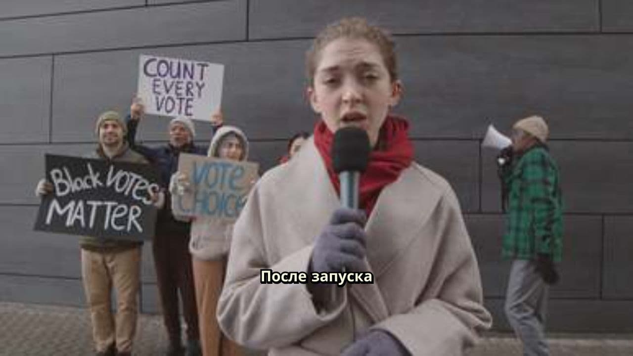 Честность победила фейки