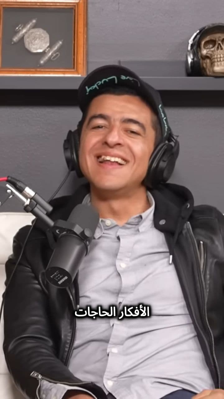 الأفكار الصعبة شرحها هي اللي بتنجح