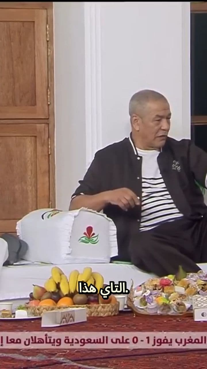 شاي جزائري يجعلك لا تنام ثلاثة أيام!