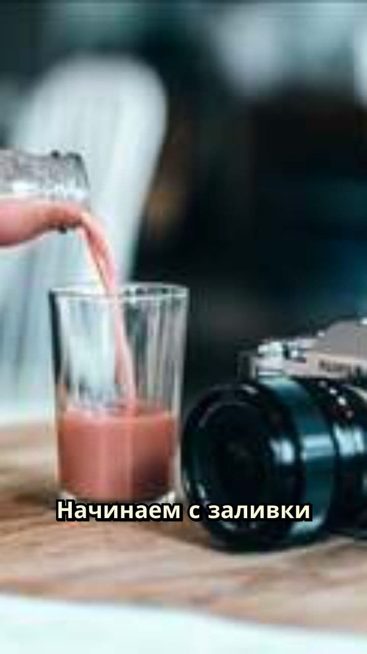 Приготовление спортивного напитка