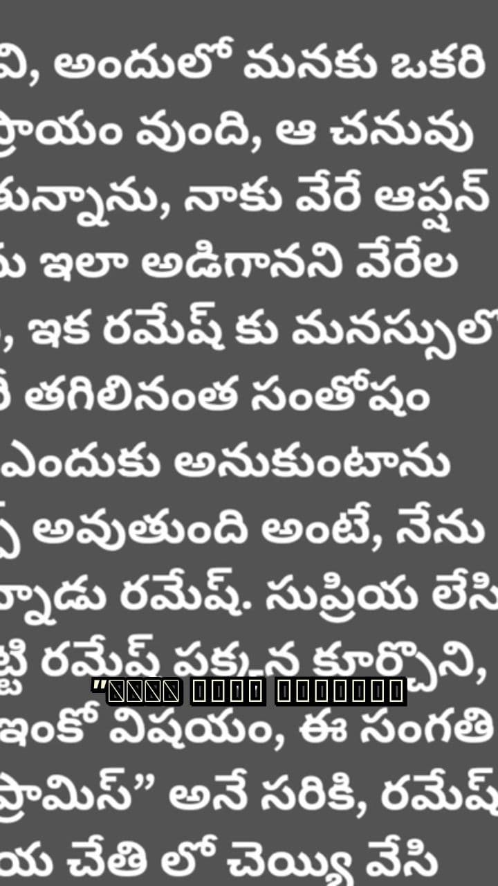 పక్కింటి ఆంటీ చెప్పిన లేడీస్ ప్రాబ్లం