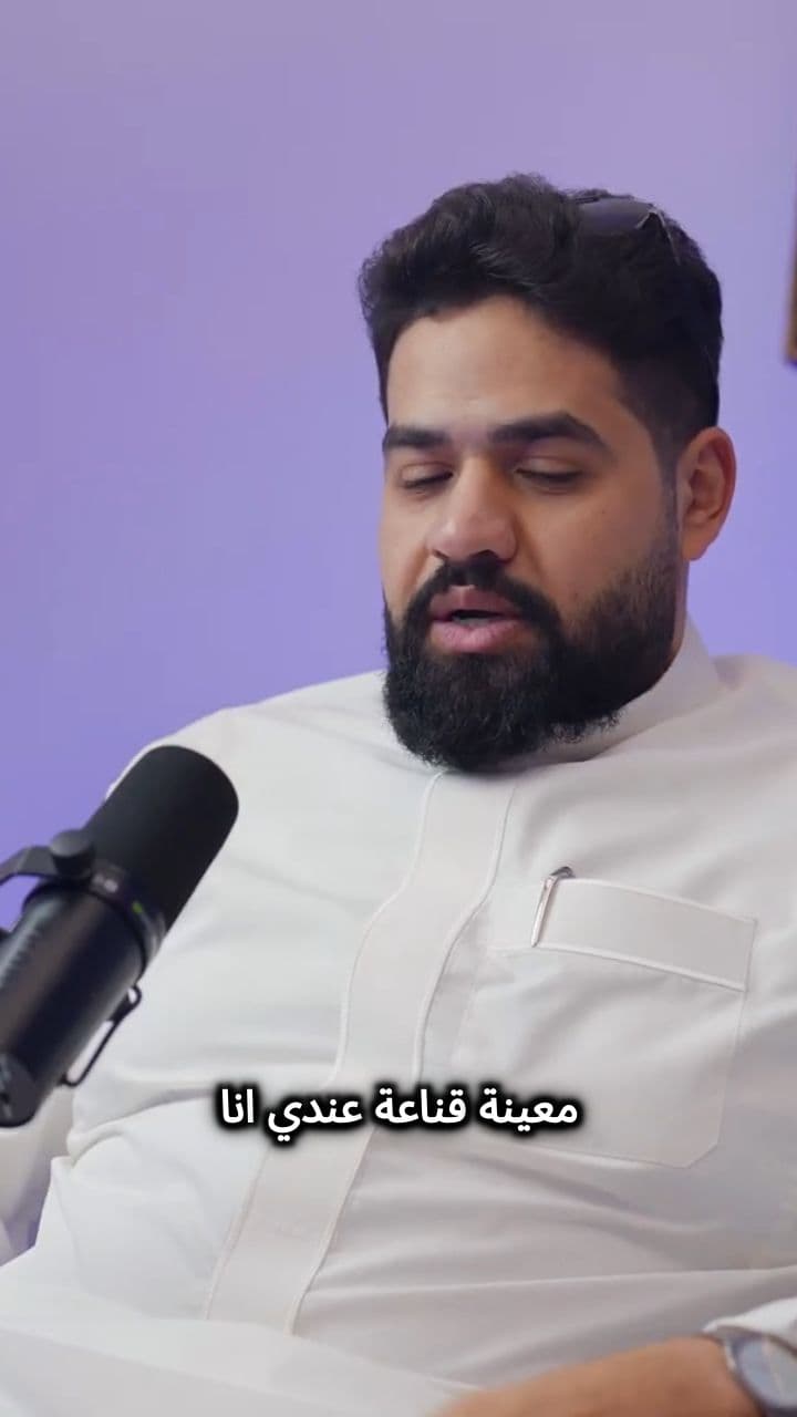 الشركة تبدأ من العميل وليس من فكرتك