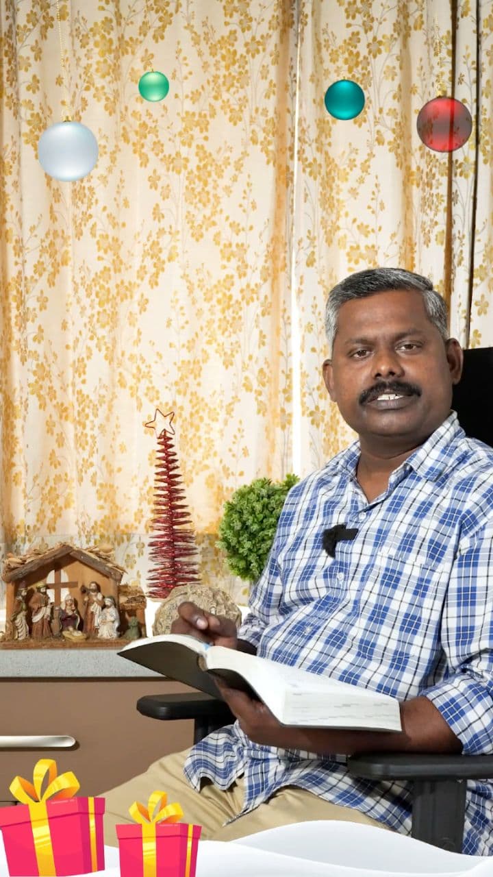 इम्मानुएल: परमेश्वर हमारे साथ