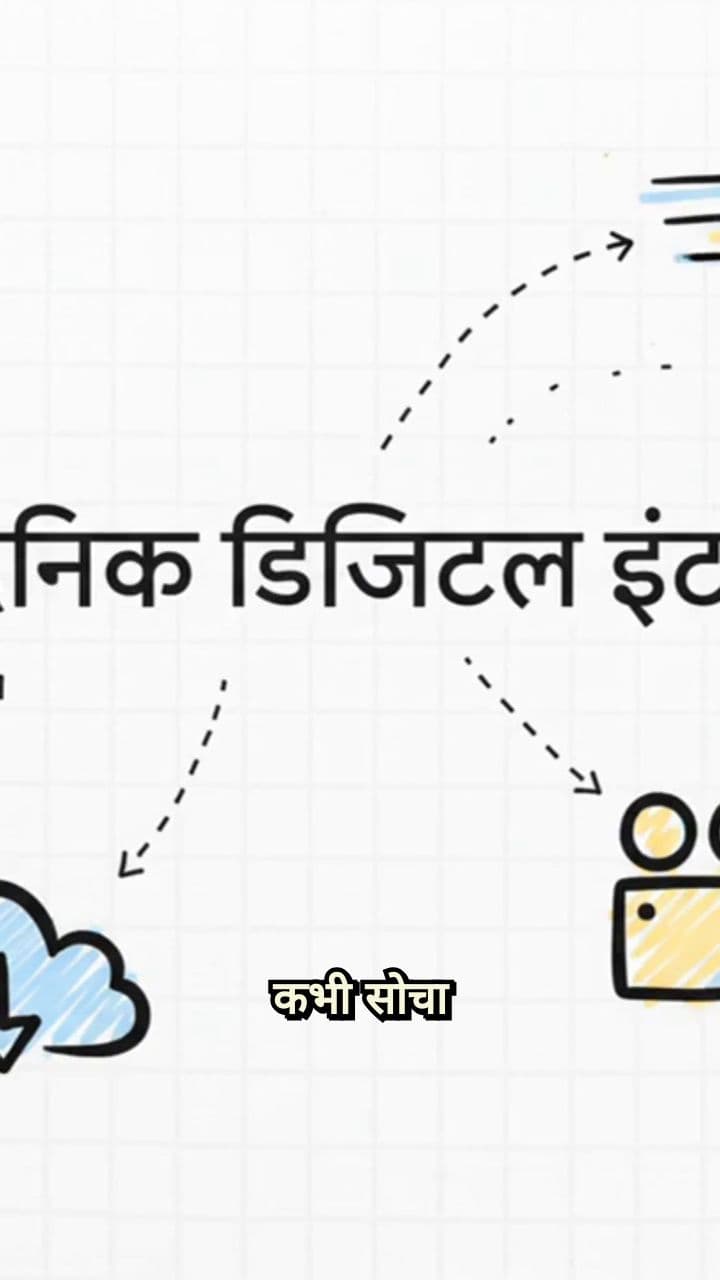 How You Actually Connect to the Internet