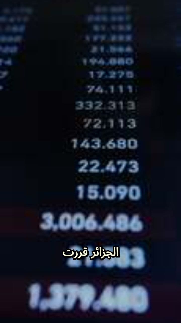 7600 مشروع لإنهاء الاستيراد بالجزائر