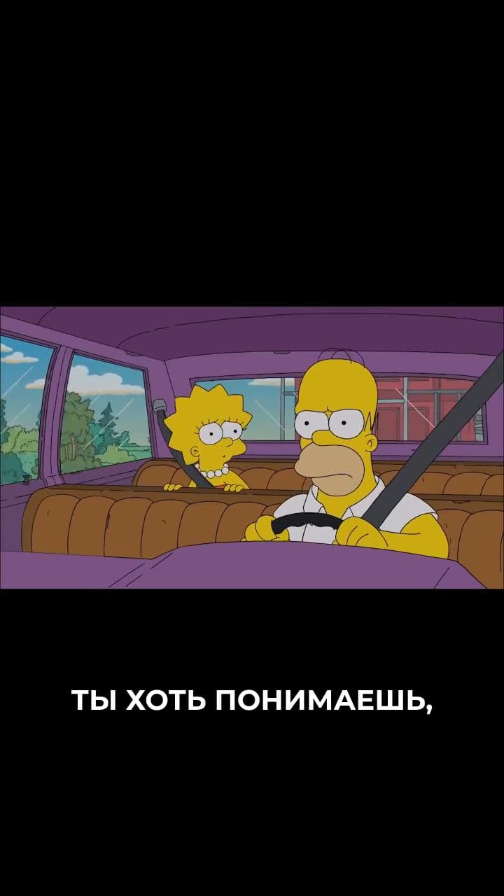 Семейные воспоминания и недоразумения