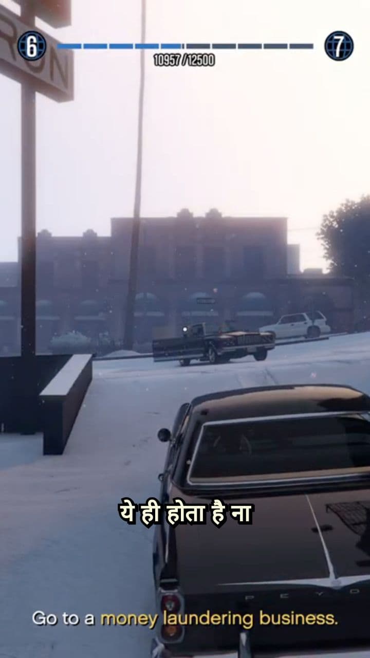 पैसा लूटना और पुलिस का सामना