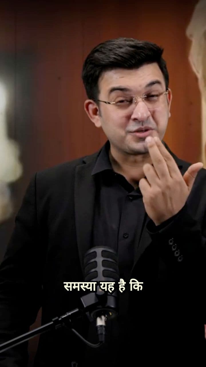 समाज का दोहरापन: धर्मगुरु बनाम सेलिब्रिटी