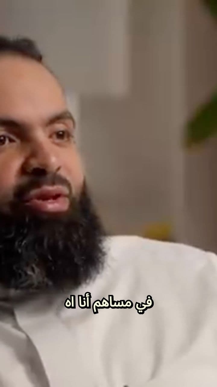 قصة رسالة نصية بسداد ٤ ملايين ريال الجزء الثاني #٣٠ثانيةبزنس