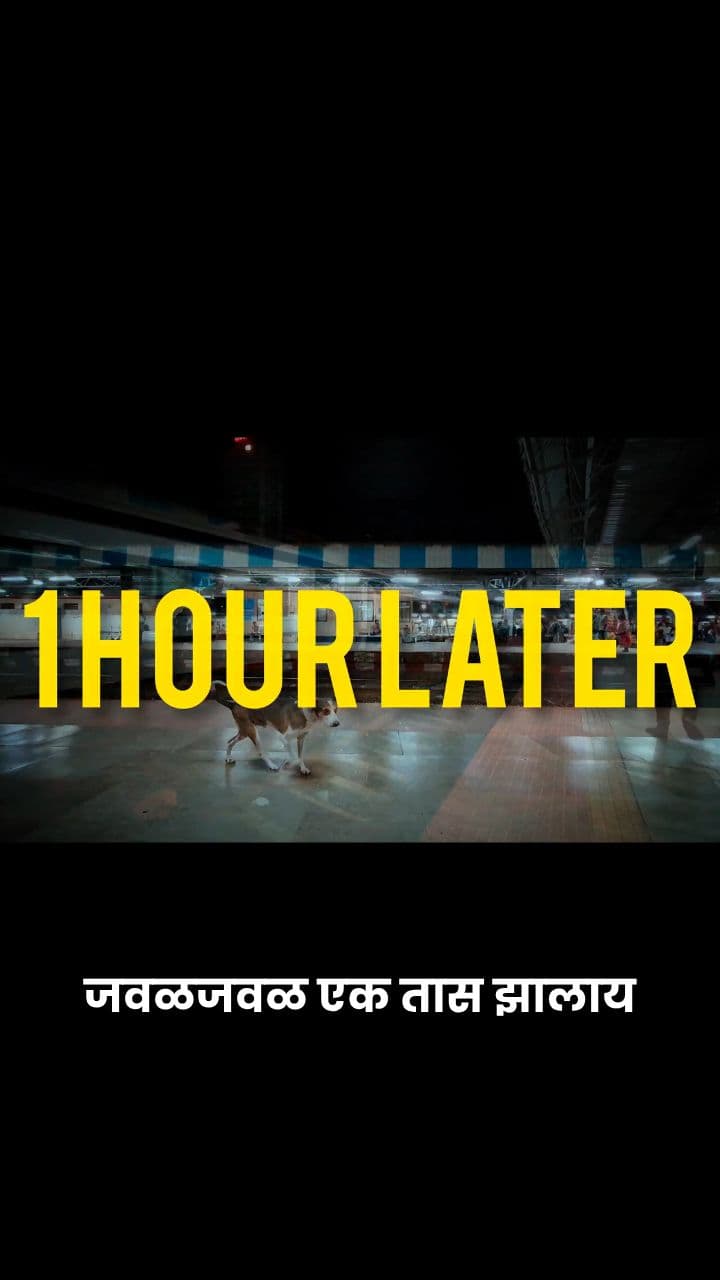 Solo Trip ची अशी सुरुवात?