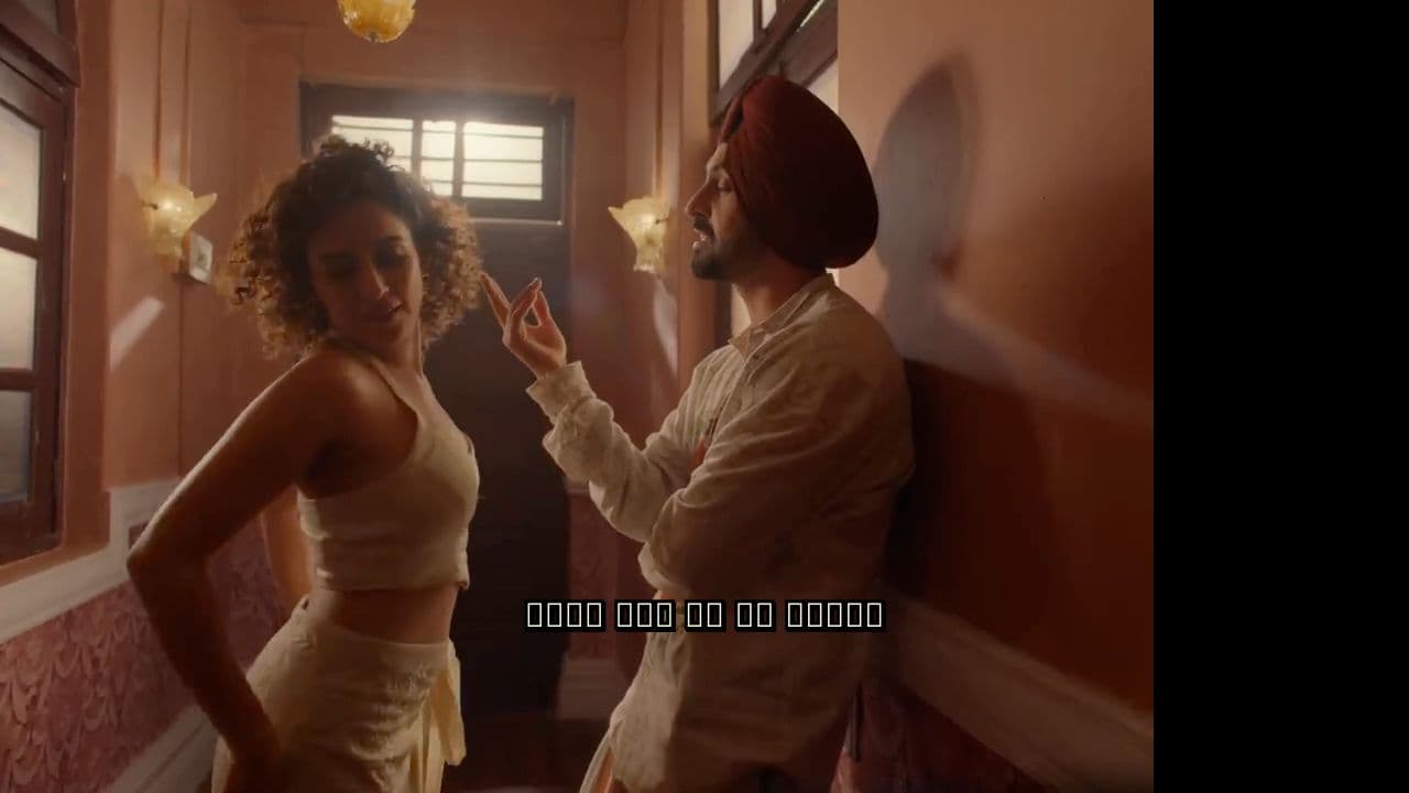 Awakened by Your Earrings