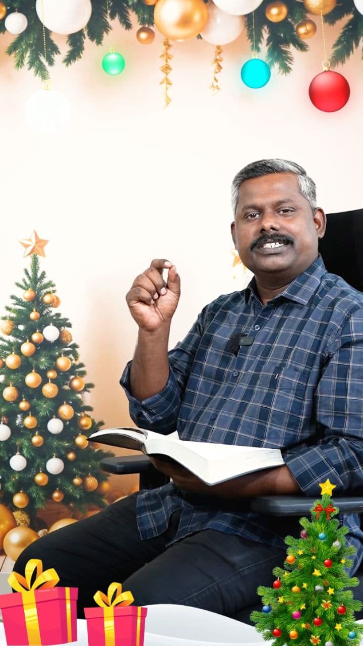 पवित्र आत्मा और यीशु का जन्म