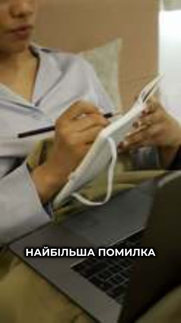 Дія замість сумнівів