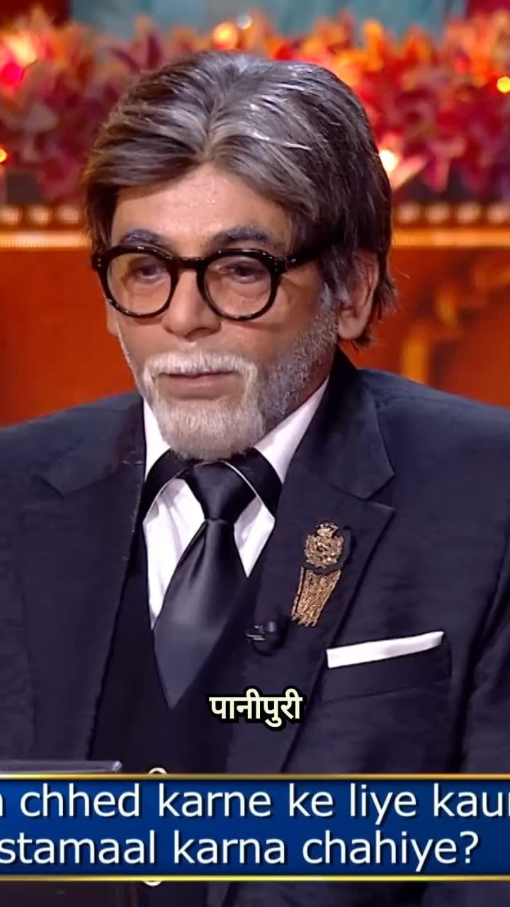 The Ultimate Pani Puri Question