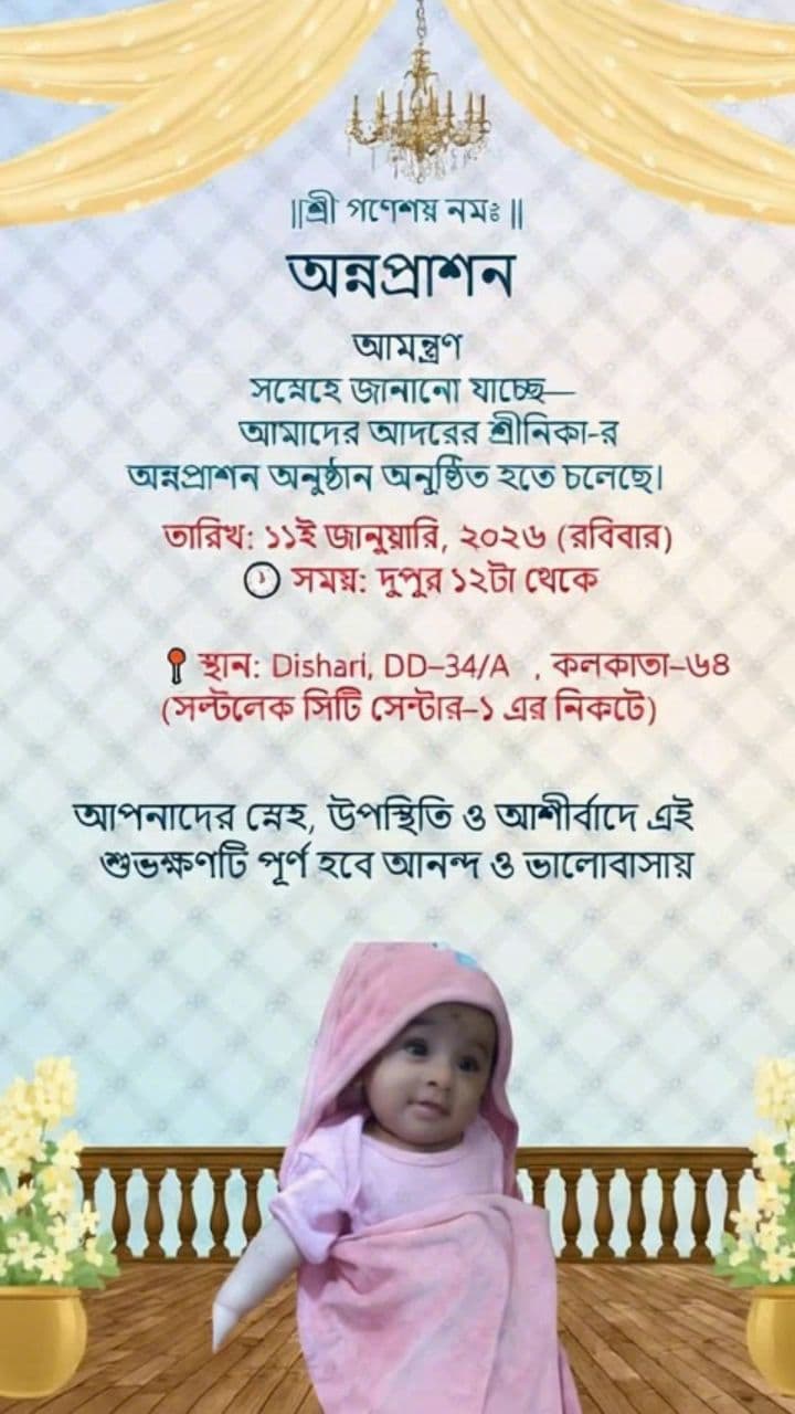 Image transform video