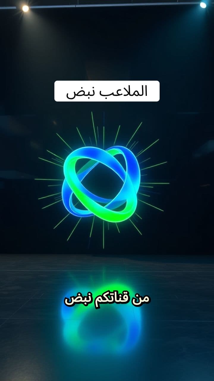 نبض الملاعب: توقعات مباراة الجزائر والسودان