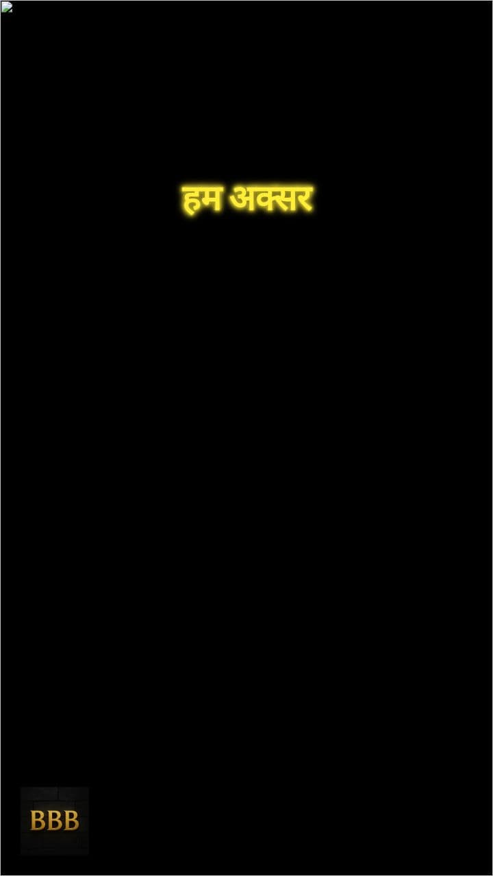 आत्मविश्वास का स्रोत: भीतर की स्वीकृति