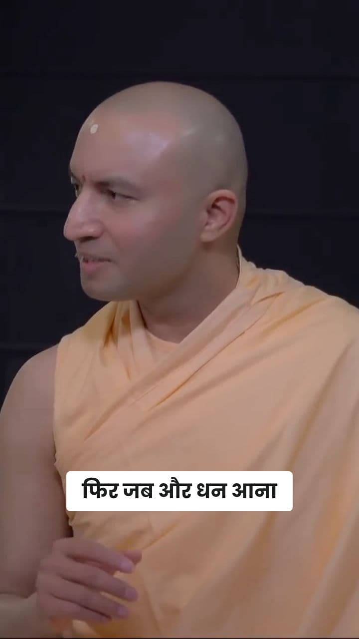 The Quest for Truth Beyond Wealth