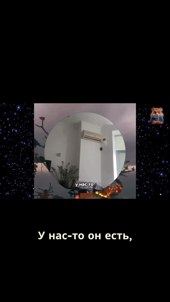 Неработающий лифт