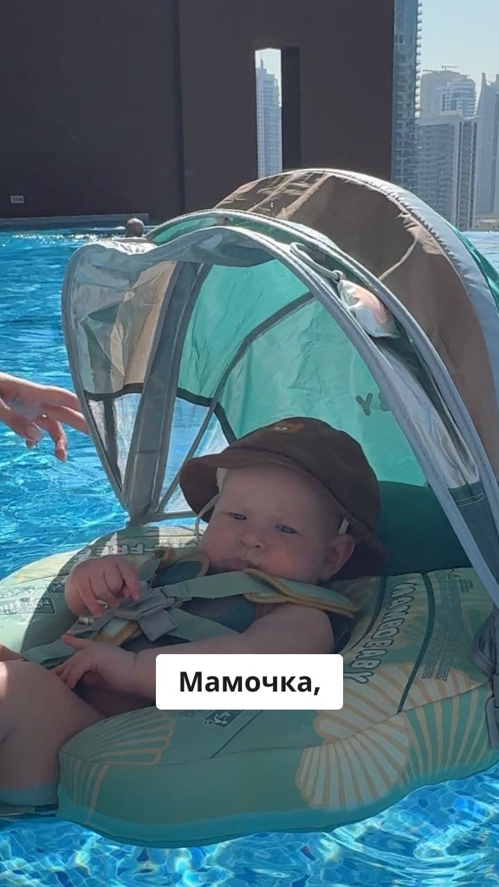 С праздником, мамочка!