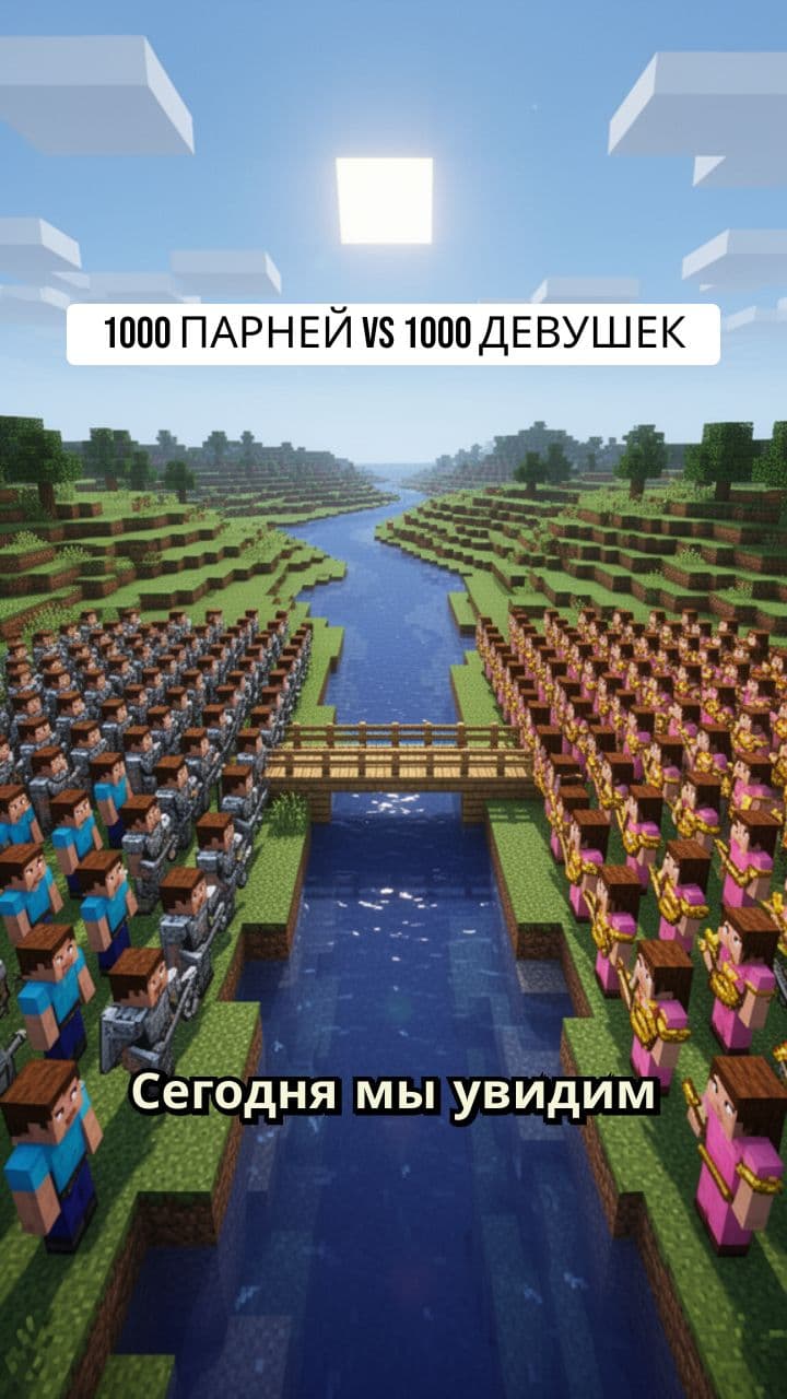 1000 Boys vs 1000 Girls Minecraft Battle