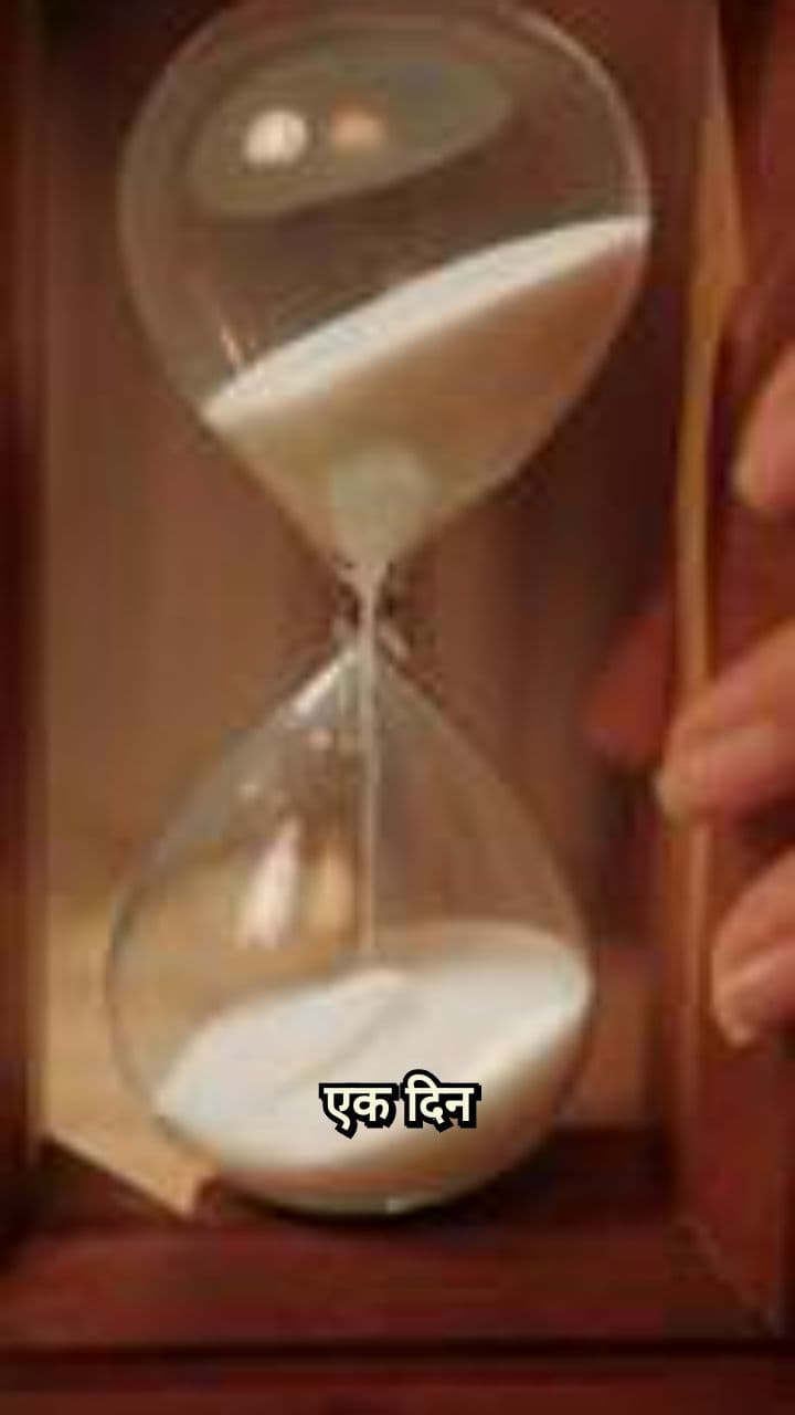 आँसुओं की डायरी