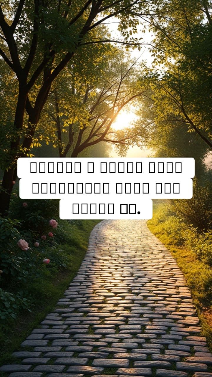 Educational Motivation for Students