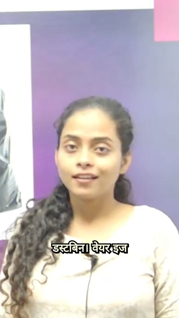 Sound Smarter: Stop Saying 'Dustbin'!