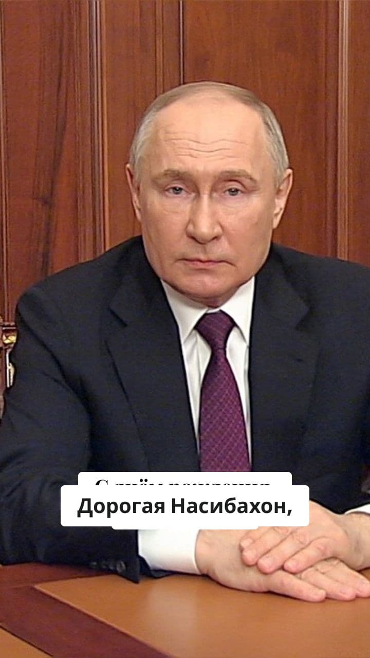 Birthday Message from Putin to Nasibakhon
