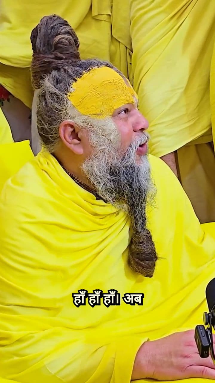 महाराज जी का विश्राम और स्वास्थ्य (duplicated)