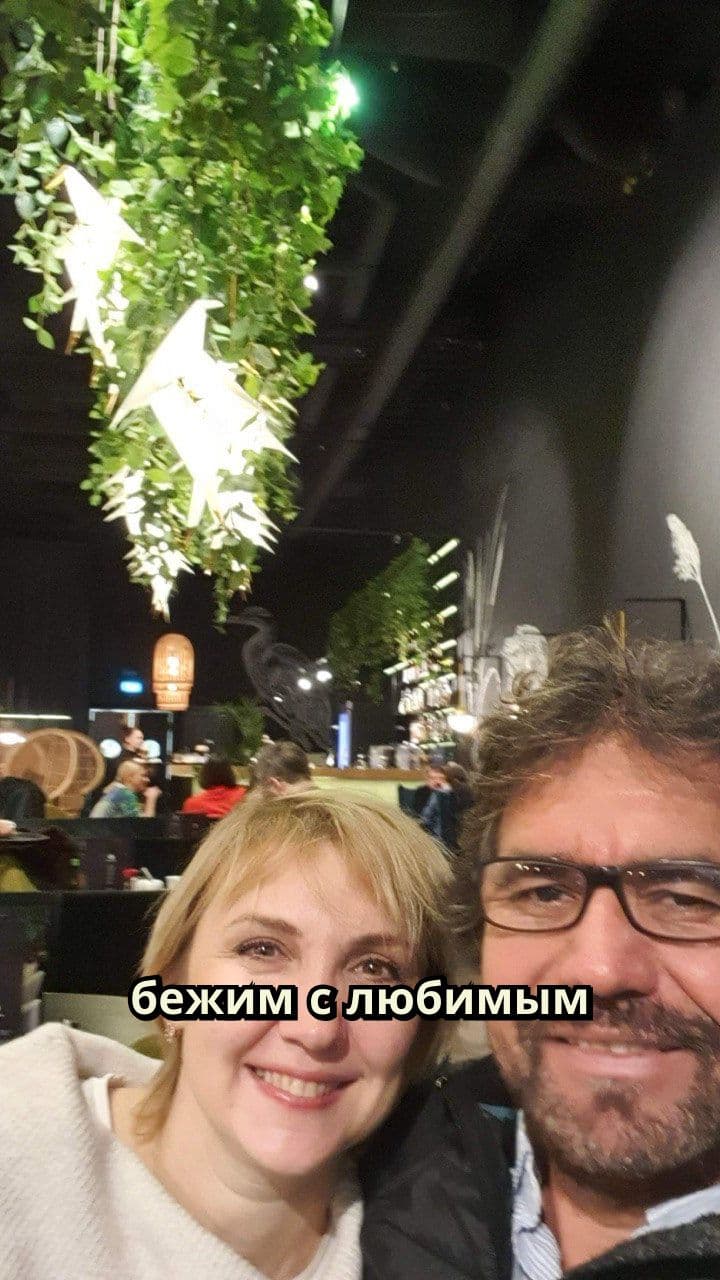 Путешествие любви и волшебства