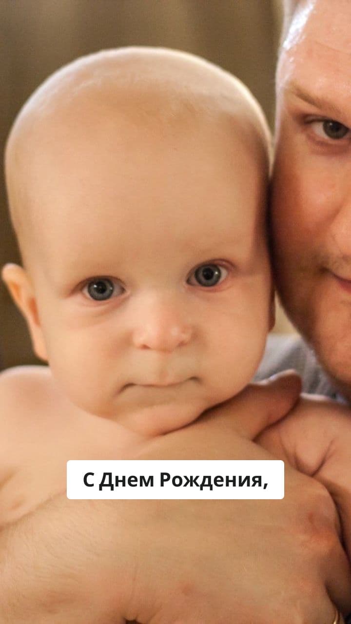 С Днем Рождения, Юрий!