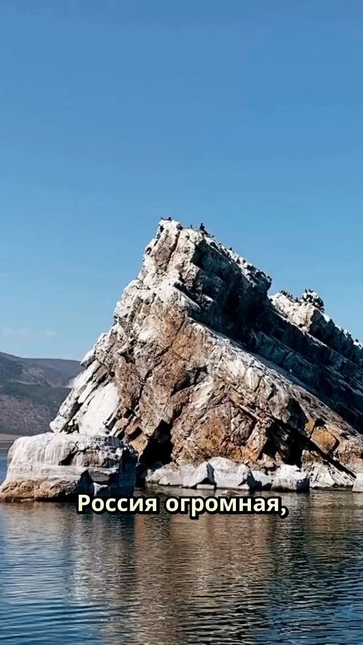 Неизведанная Россия: пять удивительных мест