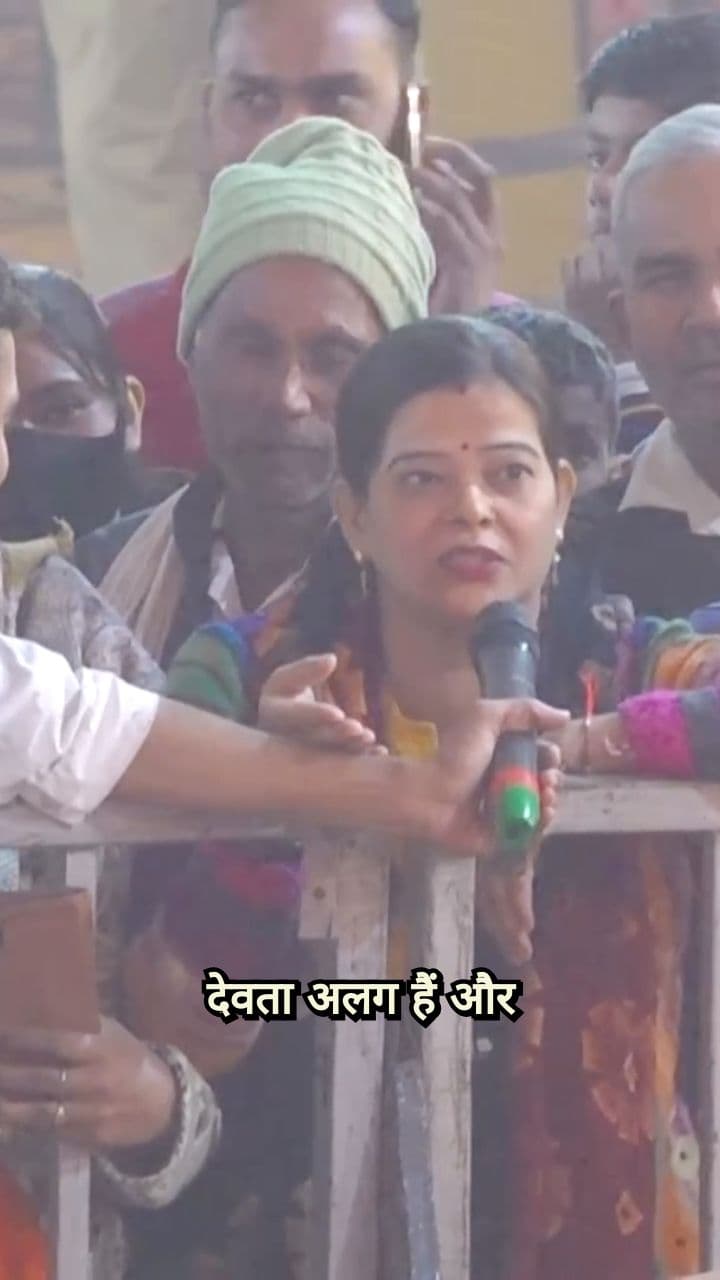 भगवान एक हैं या अनेक? (duplicated)