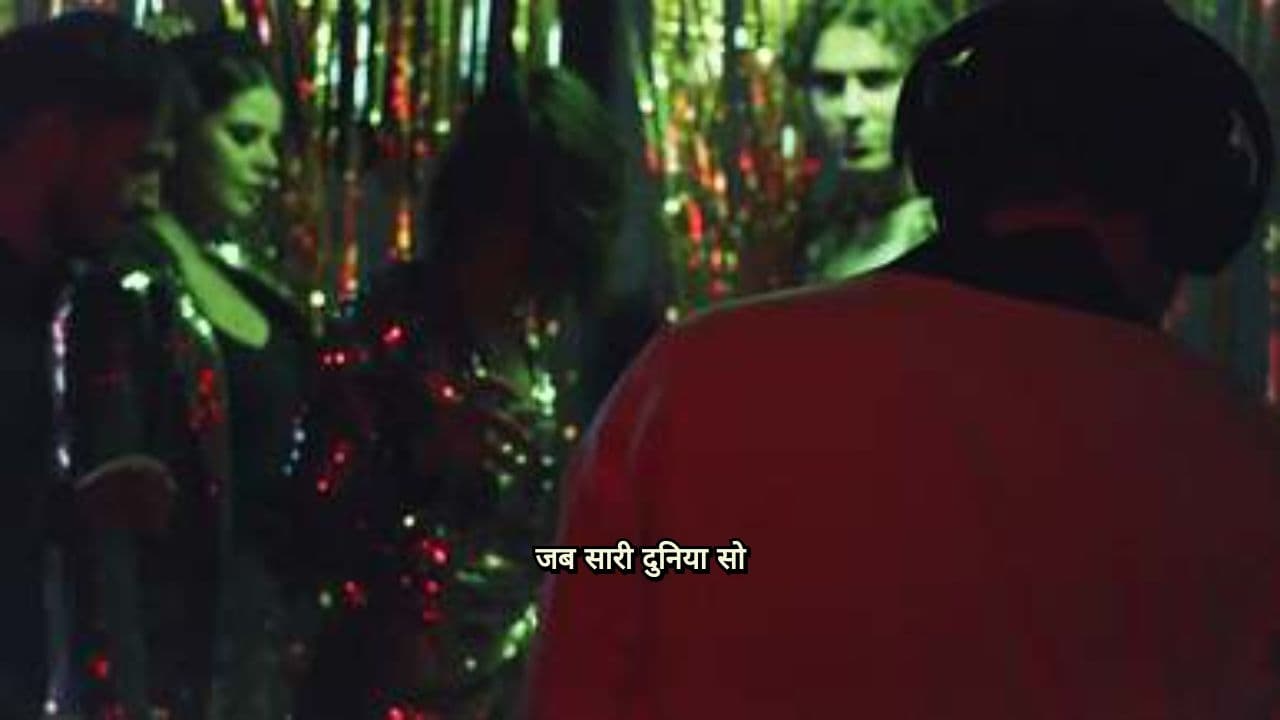 The Haunted House Afterparty