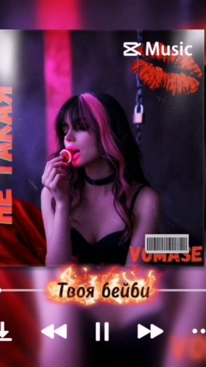 Чистый азарт