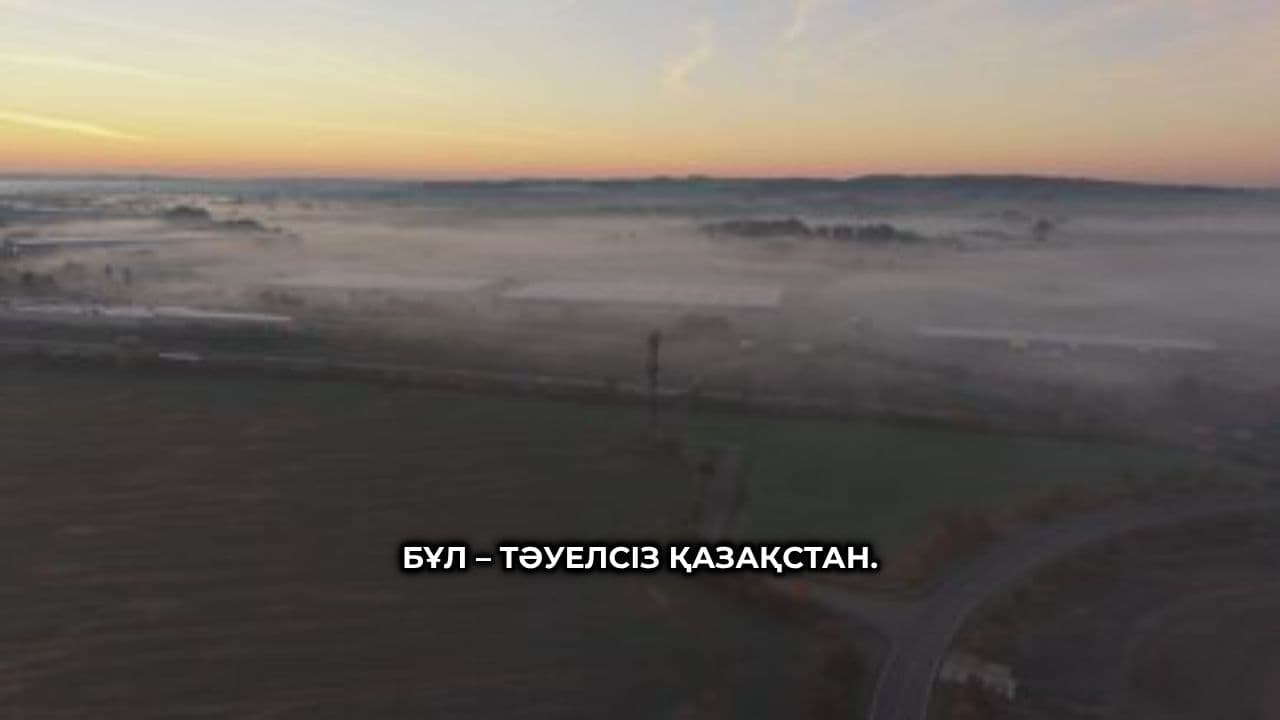 Kazakhstan: A New History