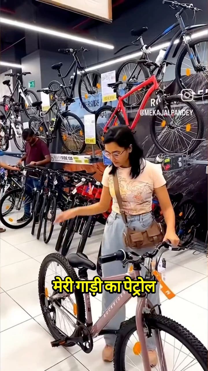 Personal Petrol Pump