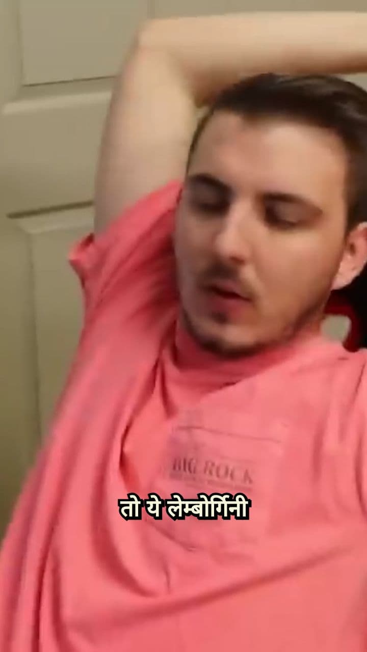 लैंबरगीनी के बदले 20,000 डॉलर