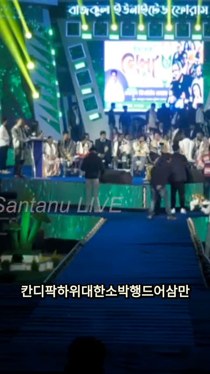 A Heartfelt Welcome and Recognition